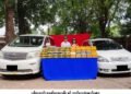 ​ဓာတ်ပုံ - မူးယစ်ဆေးဝါးတားဆီးကာကွယ်ရေးဗဟို