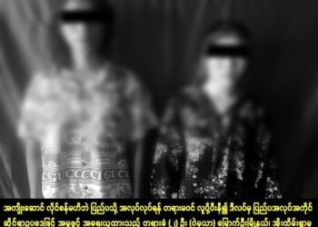 ​ဓာတ်ပုံ - ဒီလပ်