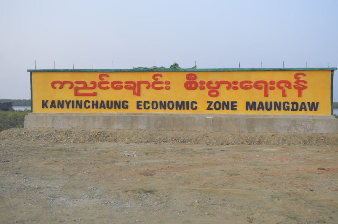 (ဓာတ်ပုံ - အာရက္ခတပ်တော်ထိန်းချုပ်ထားတဲ့နယ်စပ်ကုန်သွယ်ရေး/BNA)