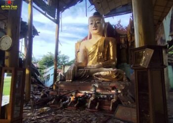 ဓာတ်ပုံ-AA