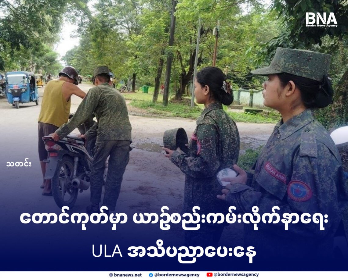 ဓာတ်ပုံ-APM