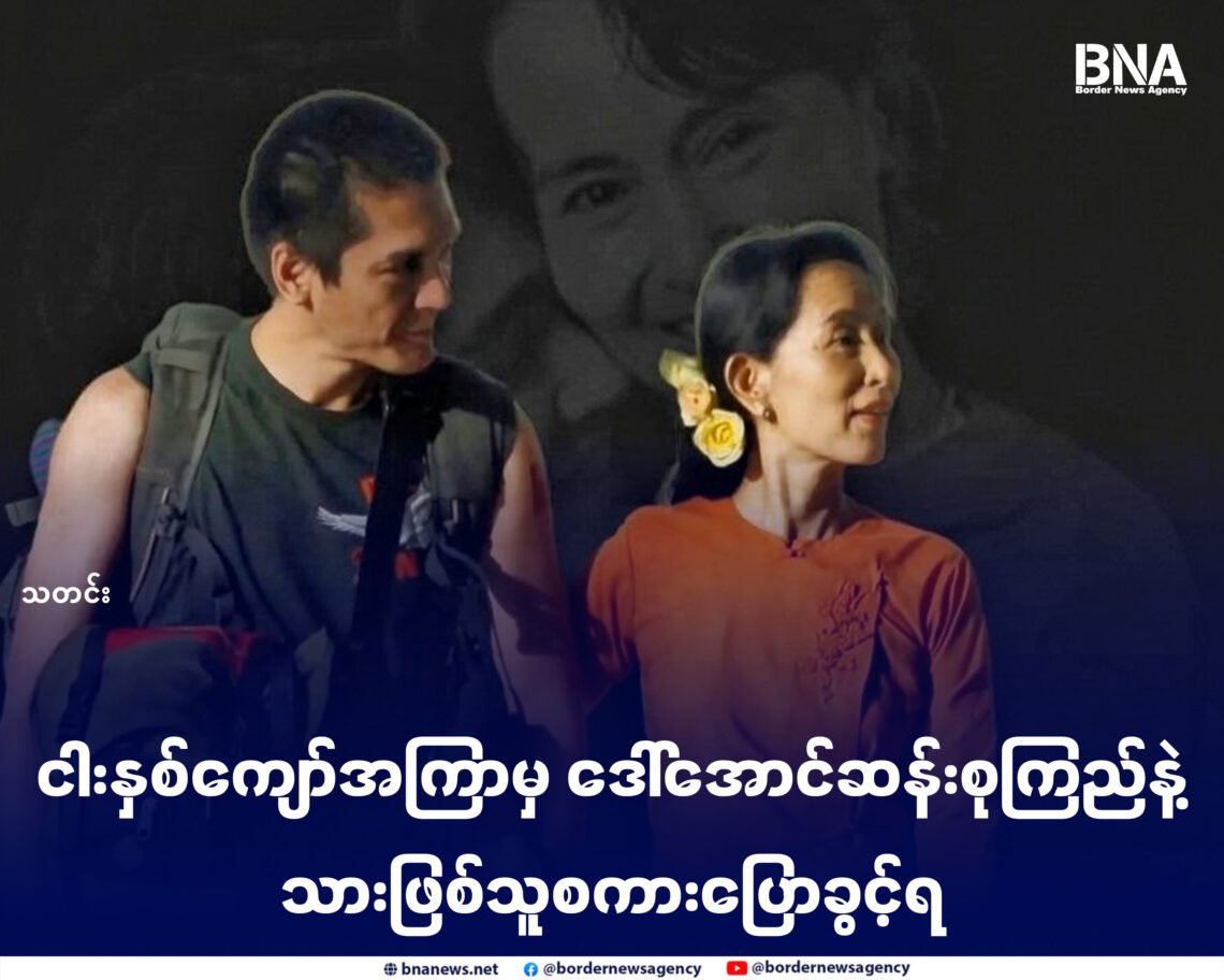 ဓာတ်ပုံ-ကိုထိန်လင်း
