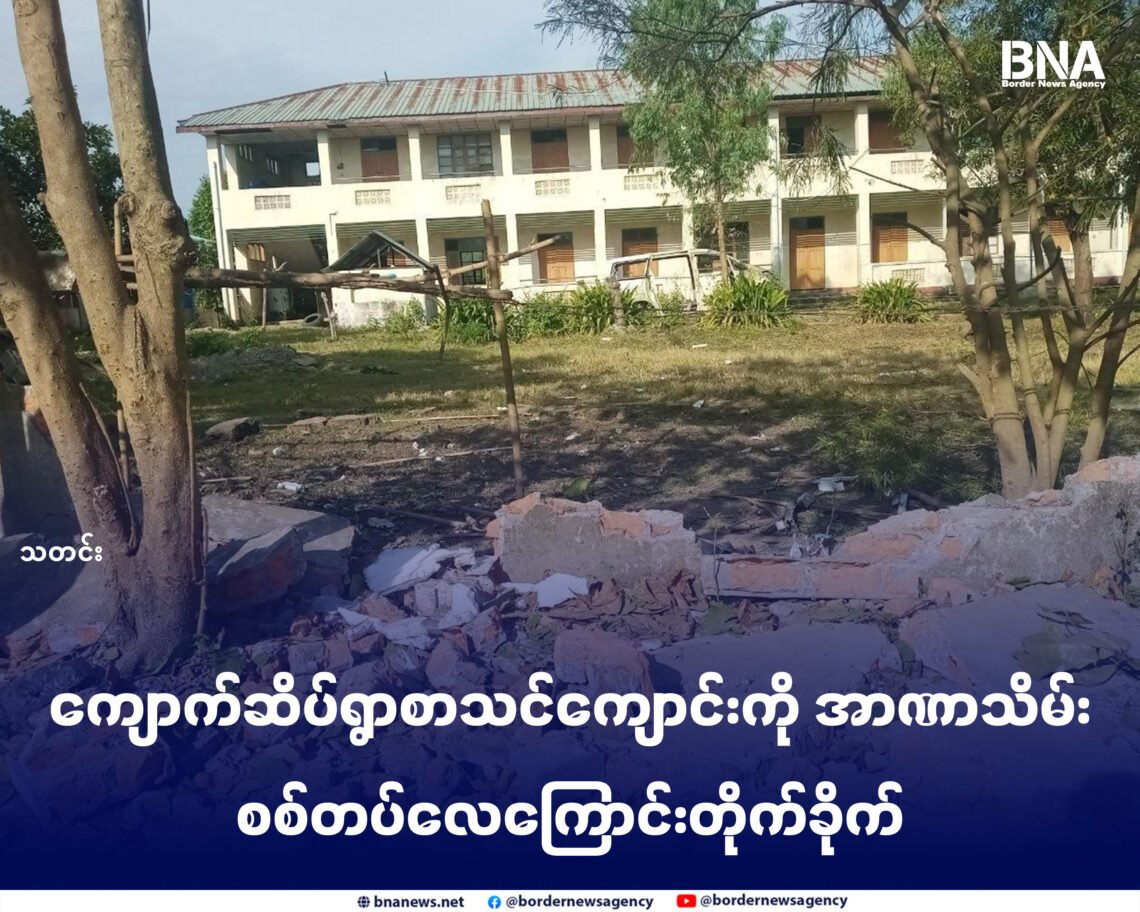 ဓာတ်ပုံ-APM