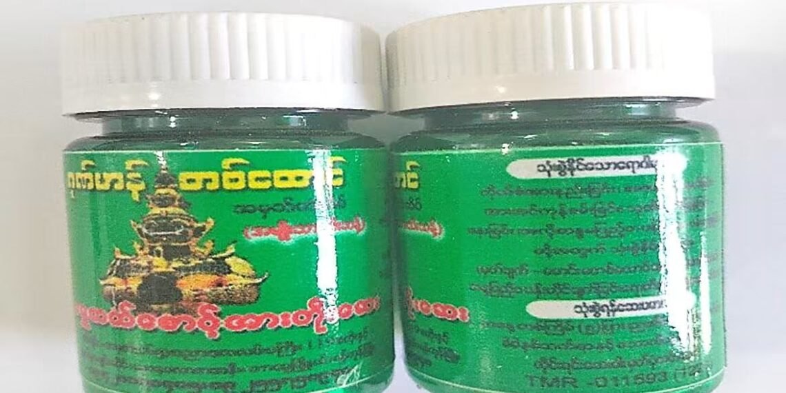 ဓာတ်ပုံ - ကျန်းမာရေးဝန်ကြီးဌာန