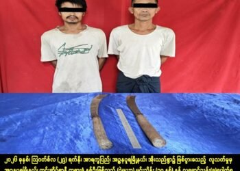 ဓာတ်ပုံ - အာရက္ခ မှုခင်းနဲ့ဆက်စပ်သတင်းထုတ်ပြန်ရေးအဖွဲ့