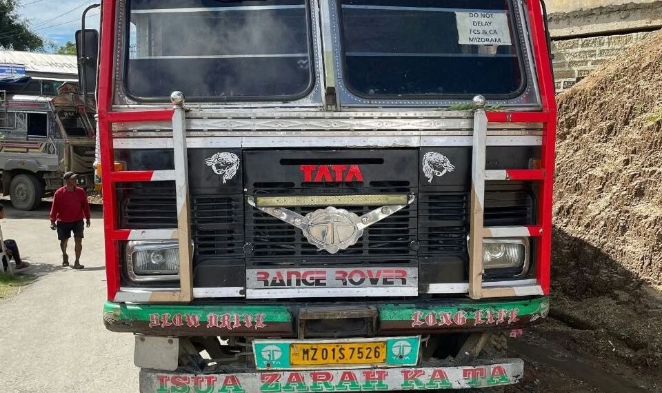 ဓာတ်ပုံ - မီဇိုရမ်ရဲတပ်ဖွဲ့