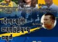 ဓာတ်ပုံ - BNA