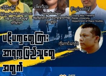 ဓာတ်ပုံ - BNA