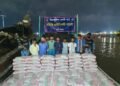 ​ဓာတ်ပုံ - ဘင်္ဂလားဒေ့ရှ် ကမ်းခြေစောင့်တပ်