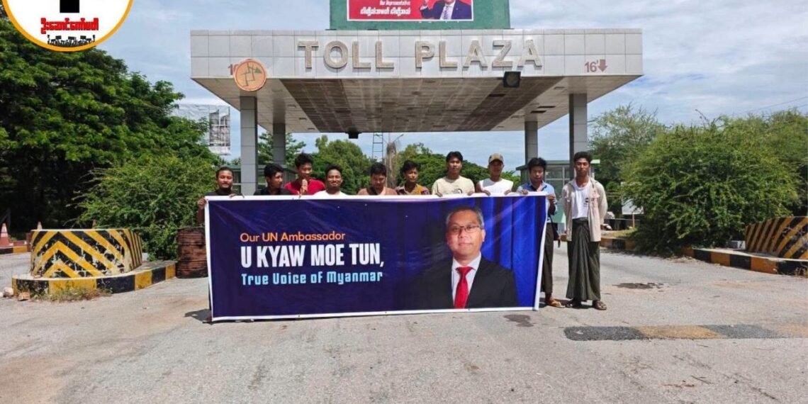 ​ဓာတ်ပုံ - ဝက်လက်မြို့နယ်လူထုသပိတ်တိုက်ပွဲ ဦးဆောင်ကော်မတီ