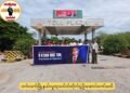 ​ဓာတ်ပုံ - ဝက်လက်မြို့နယ်လူထုသပိတ်တိုက်ပွဲ ဦးဆောင်ကော်မတီ